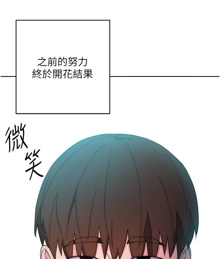第24话-暗中调查巨乳女上司 - 第5.jpg页