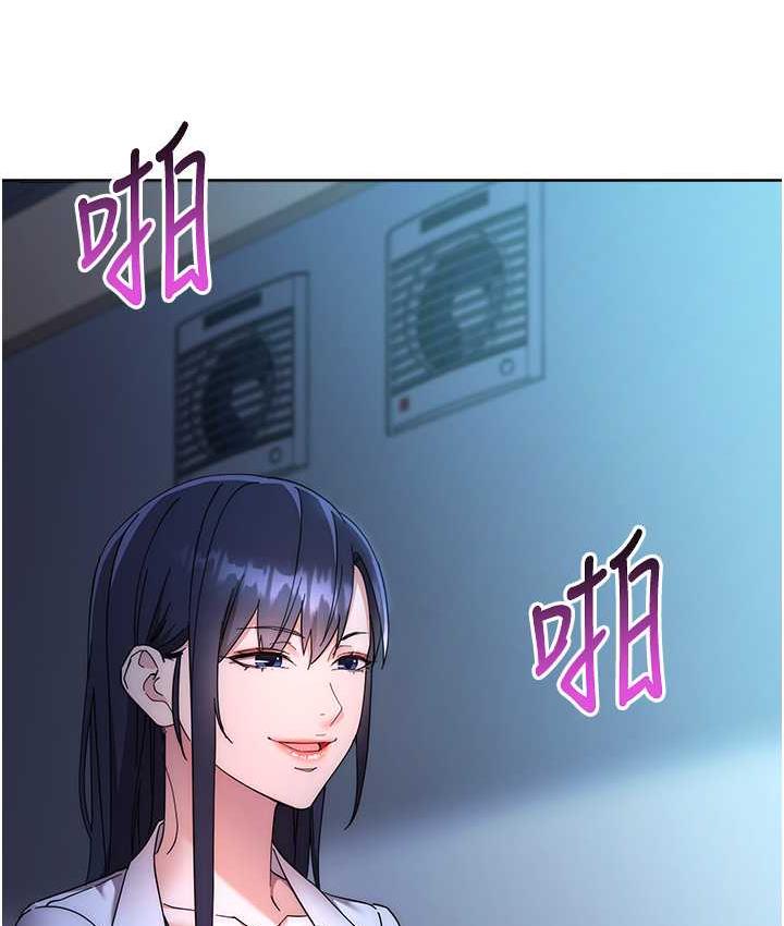 第24话-暗中调查巨乳女上司 - 第8.jpg页