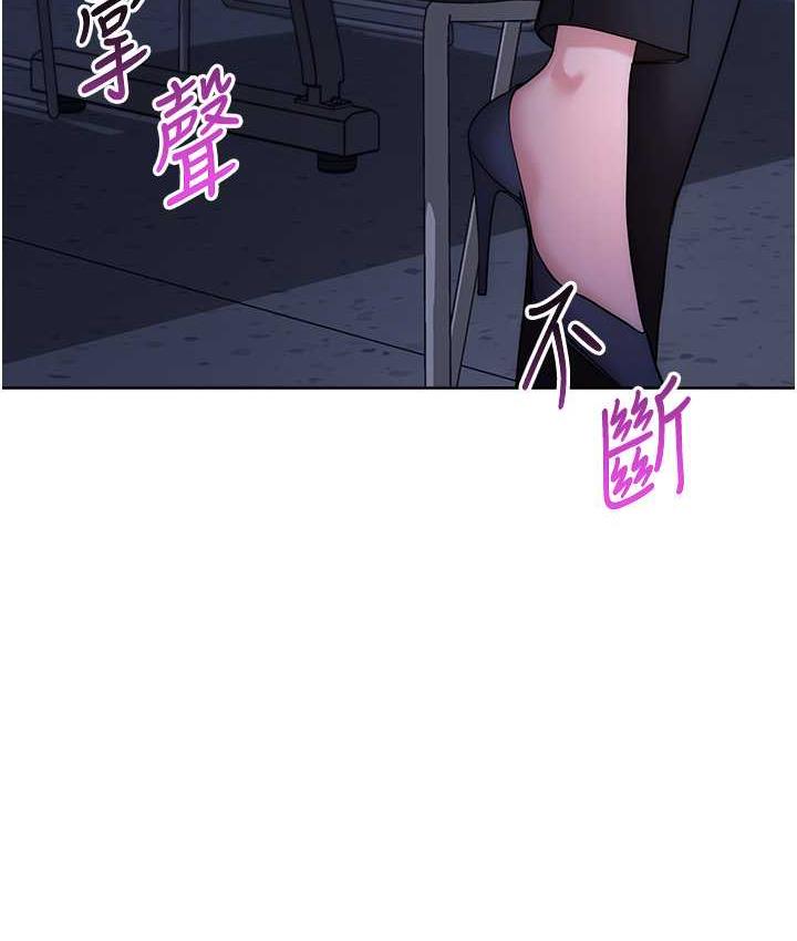 第24话-暗中调查巨乳女上司 - 第10.jpg页