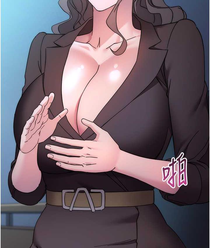 第24话-暗中调查巨乳女上司 - 第12.jpg页