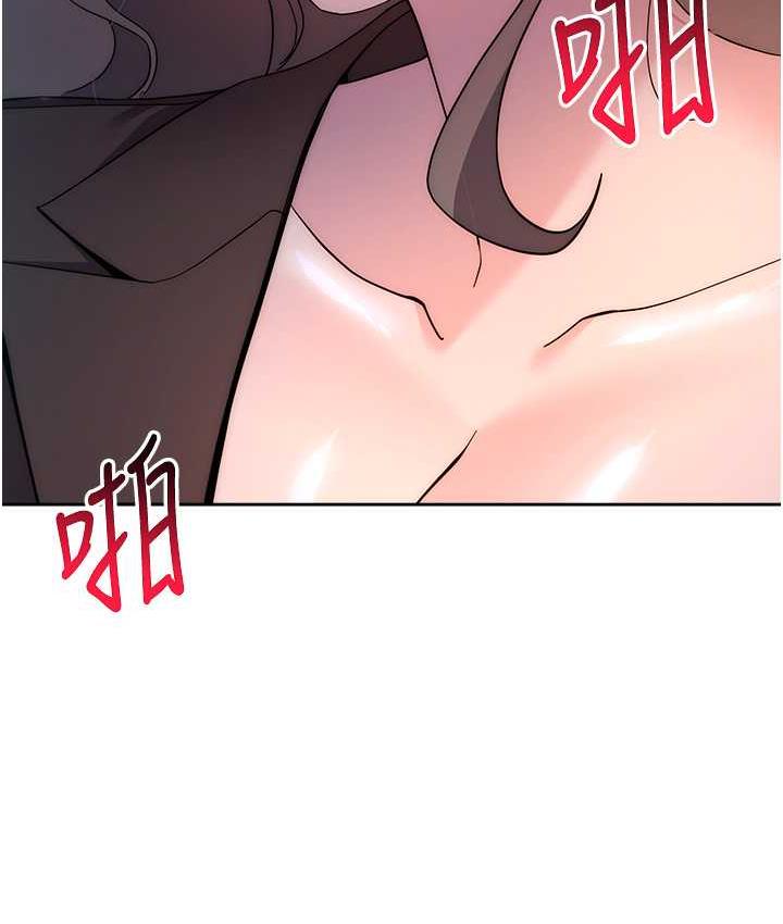 第24话-暗中调查巨乳女上司 - 第16.jpg页