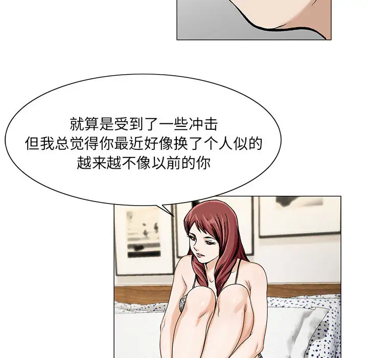 第11章 - 第30.jpg页