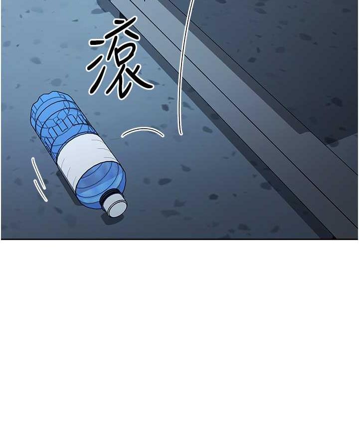 第24话-暗中调查巨乳女上司 - 第27.jpg页
