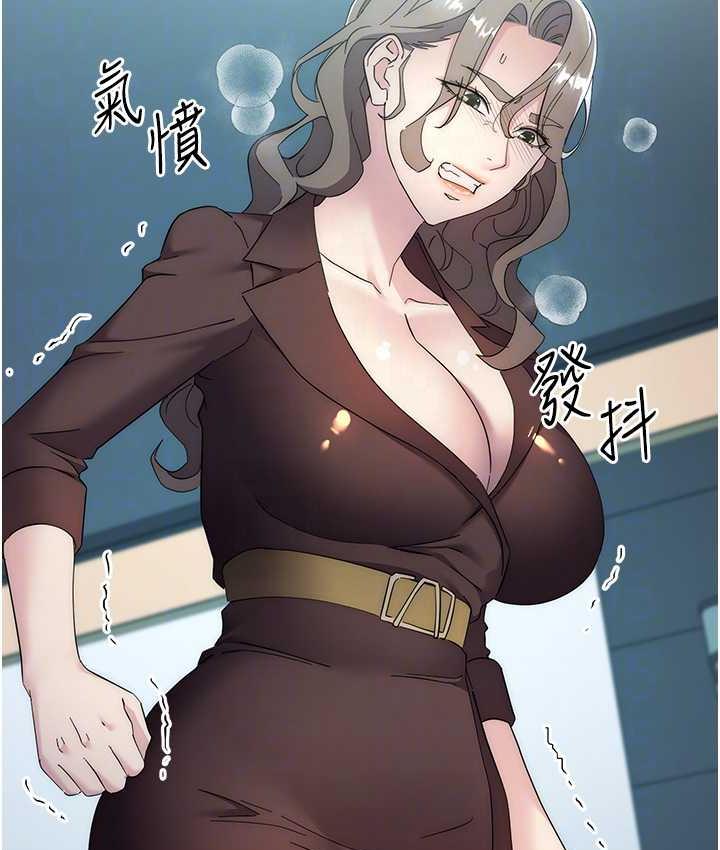 第24话-暗中调查巨乳女上司 - 第29.jpg页