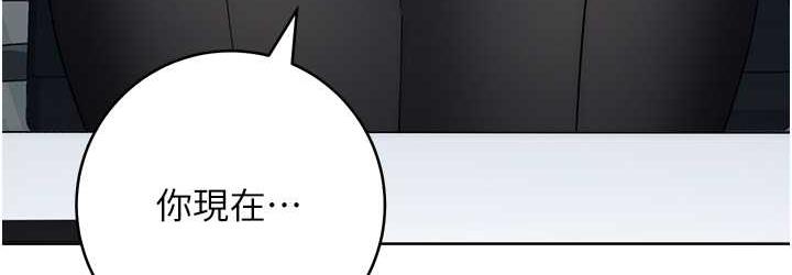 第24话-暗中调查巨乳女上司 - 第36.jpg页
