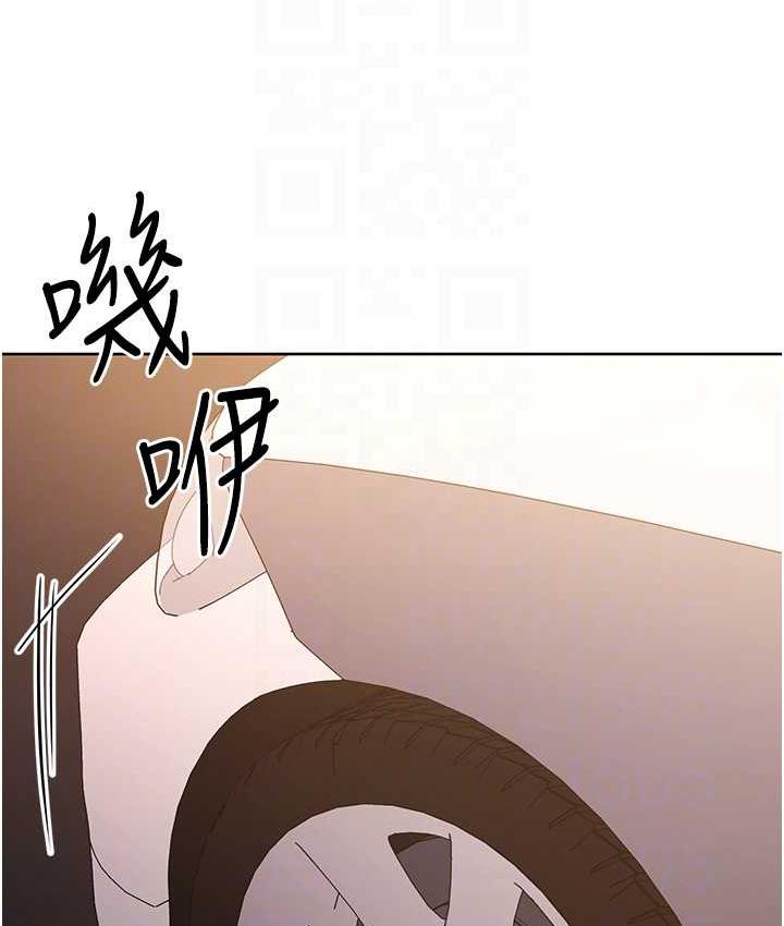 第24话-暗中调查巨乳女上司 - 第55.jpg页