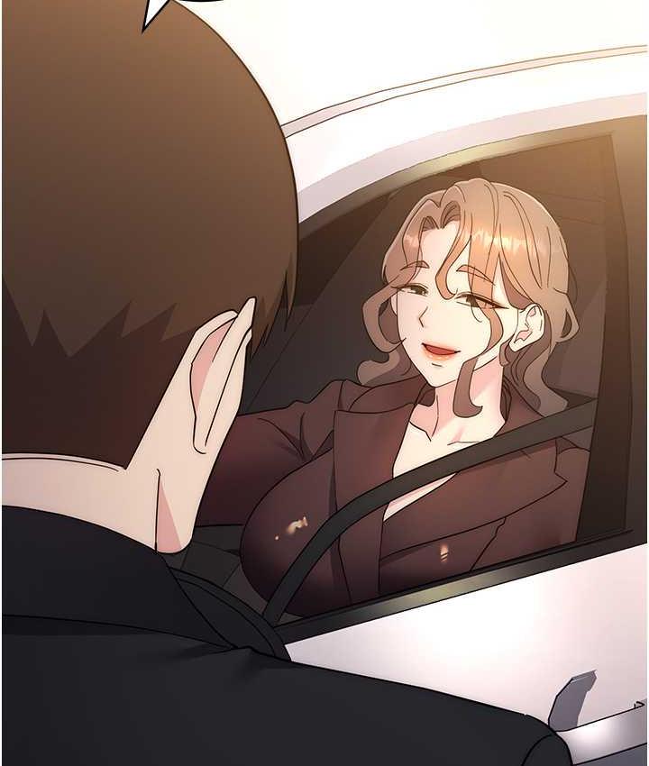 第24话-暗中调查巨乳女上司 - 第59.jpg页