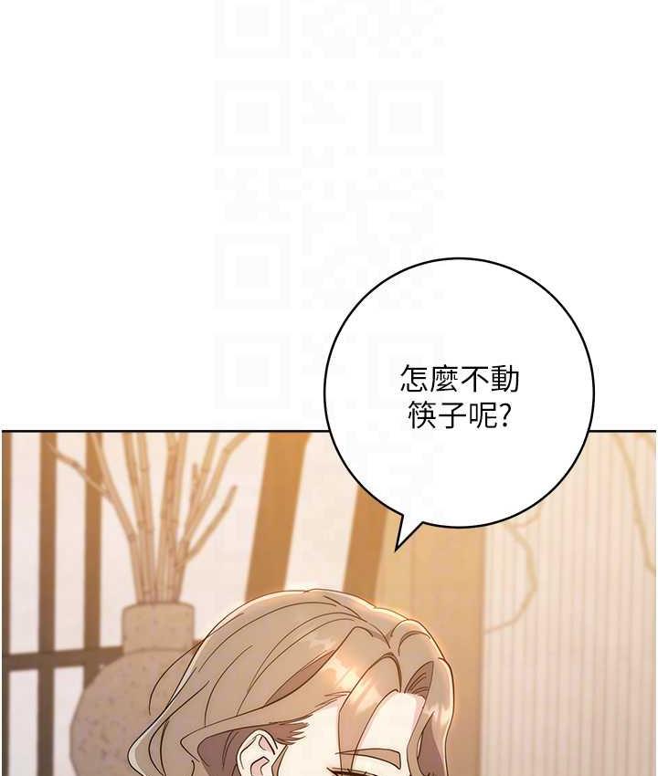 第24话-暗中调查巨乳女上司 - 第67.jpg页