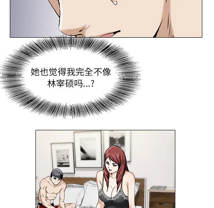 第11章 - 第32.jpg页