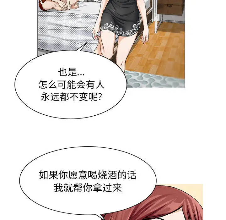 第11章 - 第33.jpg页