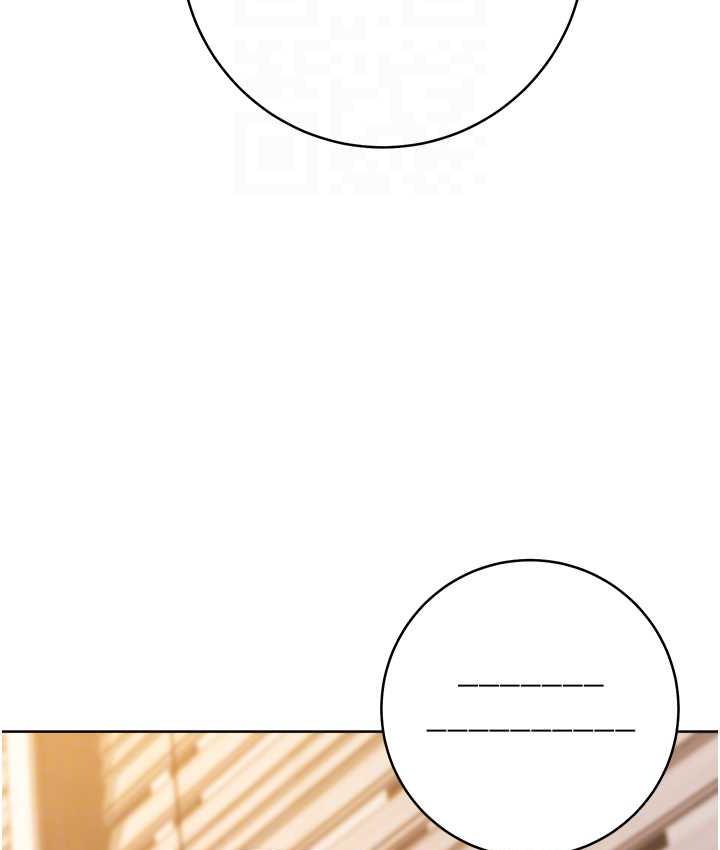 第24话-暗中调查巨乳女上司 - 第104.jpg页