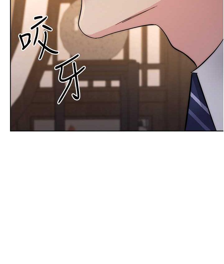 第24话-暗中调查巨乳女上司 - 第111.jpg页