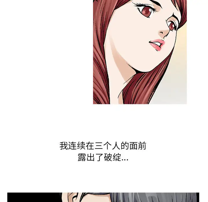 第11章 - 第34.jpg页