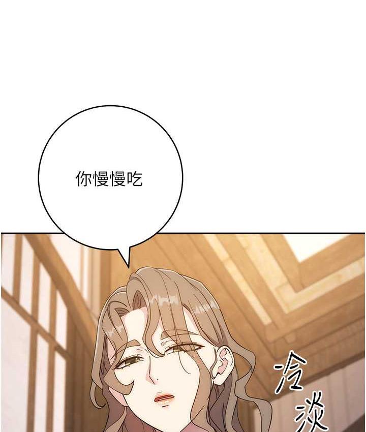 第24话-暗中调查巨乳女上司 - 第115.jpg页