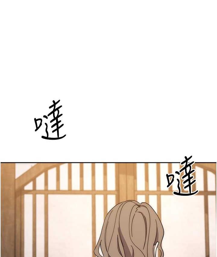 第24话-暗中调查巨乳女上司 - 第118.jpg页