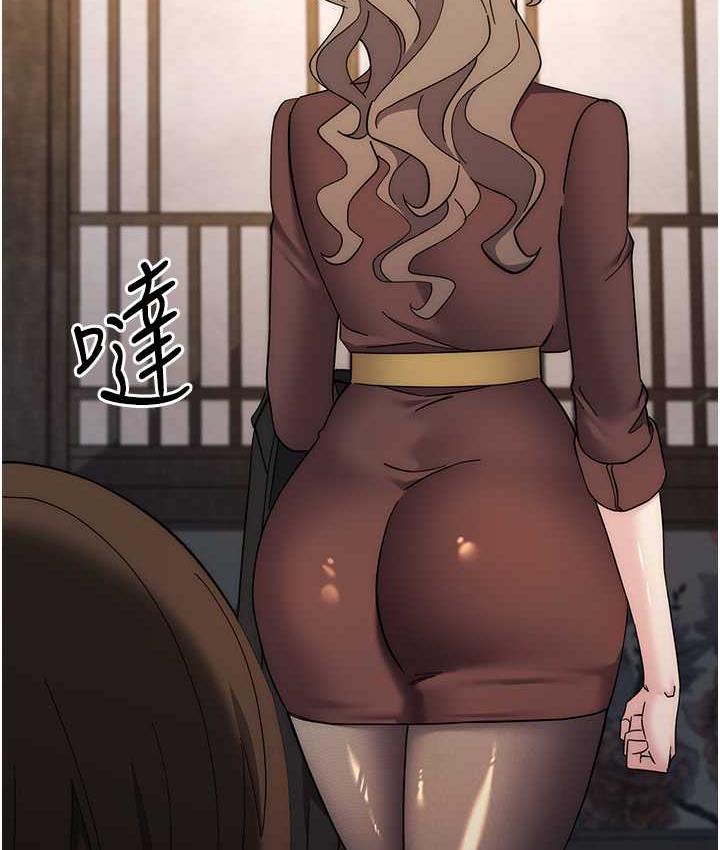 第24话-暗中调查巨乳女上司 - 第119.jpg页