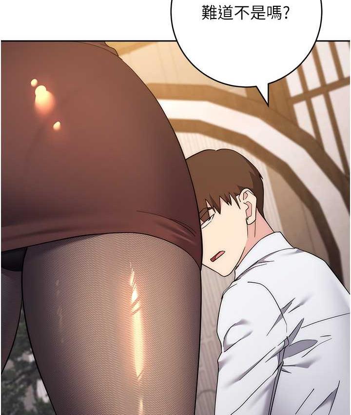 第24话-暗中调查巨乳女上司 - 第131.jpg页