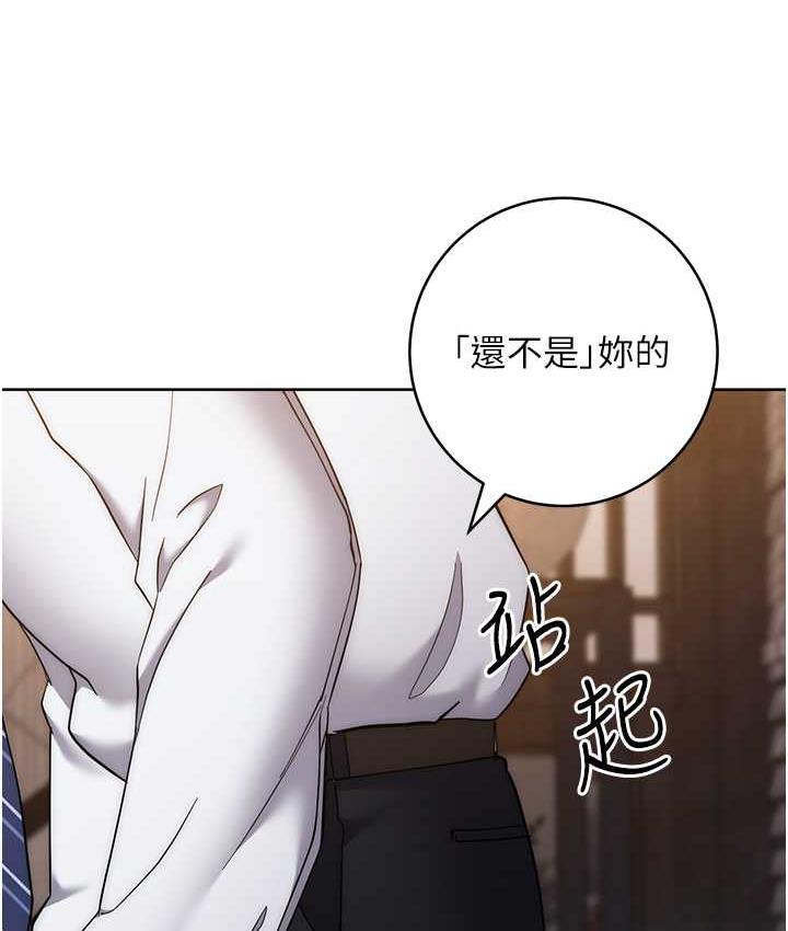 第24话-暗中调查巨乳女上司 - 第136.jpg页