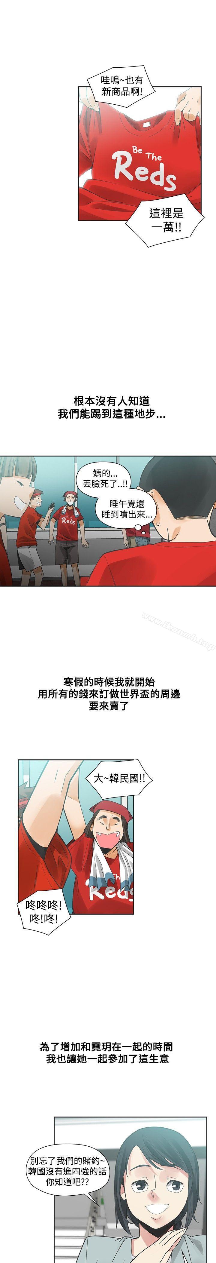 第36话