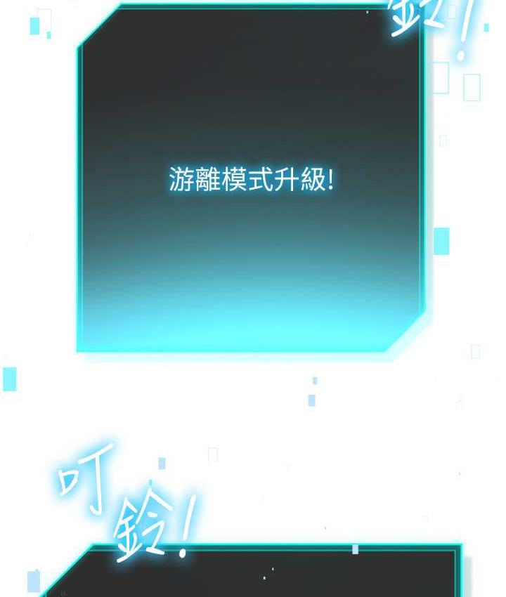 第24话-暗中调查巨乳女上司 - 第175.jpg页