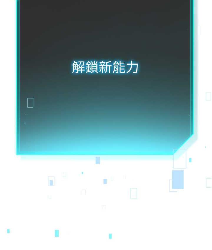 第24话-暗中调查巨乳女上司 - 第176.jpg页