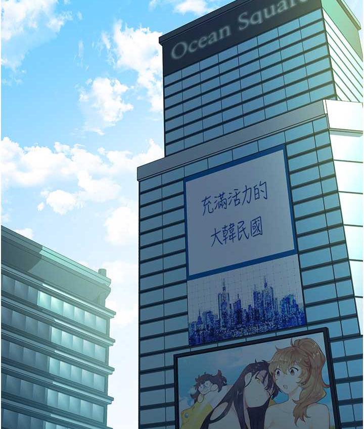第24话-暗中调查巨乳女上司 - 第197.jpg页