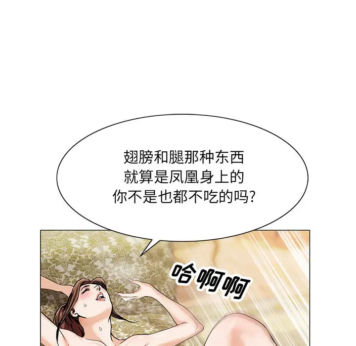 第11章 - 第37.jpg页