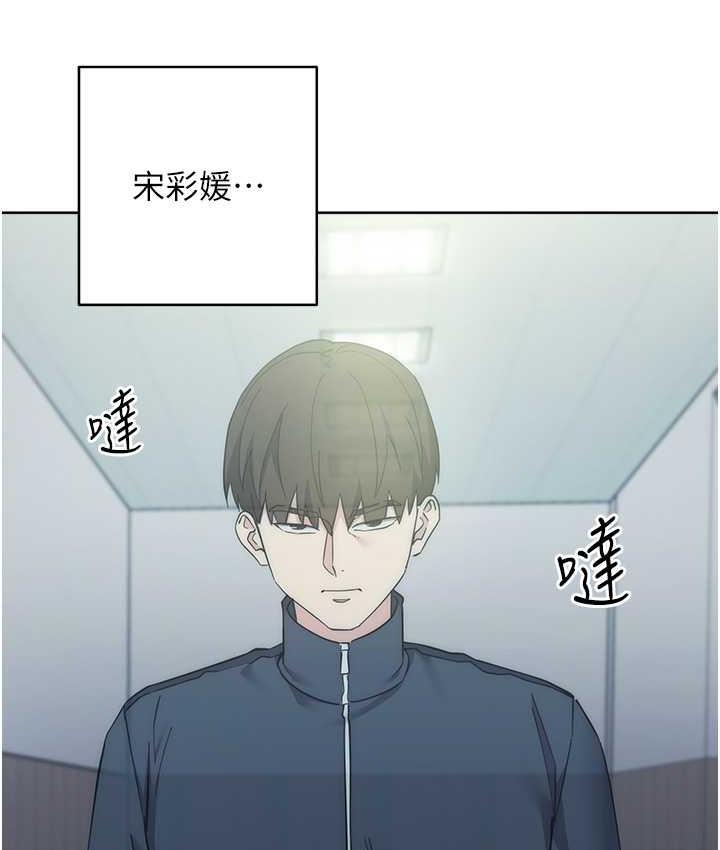 第24话-暗中调查巨乳女上司 - 第210.jpg页