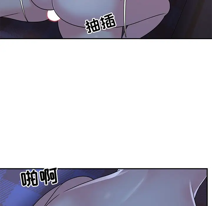 第10话 - 第79.jpg页