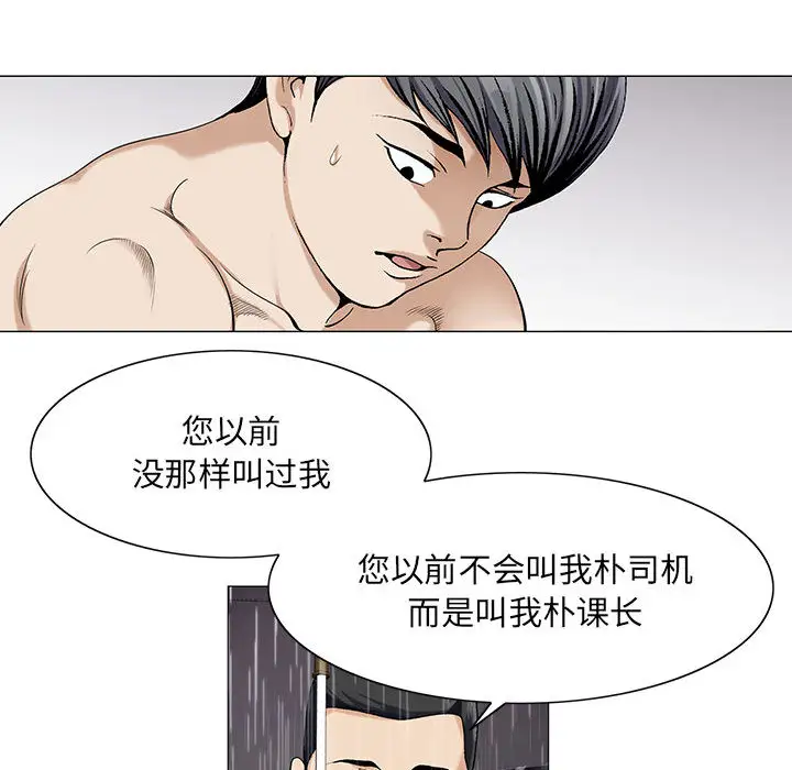 第11章 - 第39.jpg页