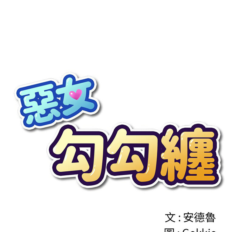 第199话 - 第1.jpg页