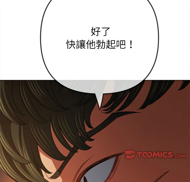 第199话 - 第3.jpg页