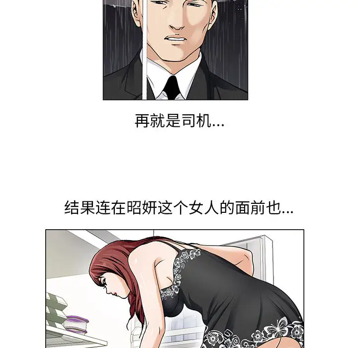 第11章 - 第40.jpg页