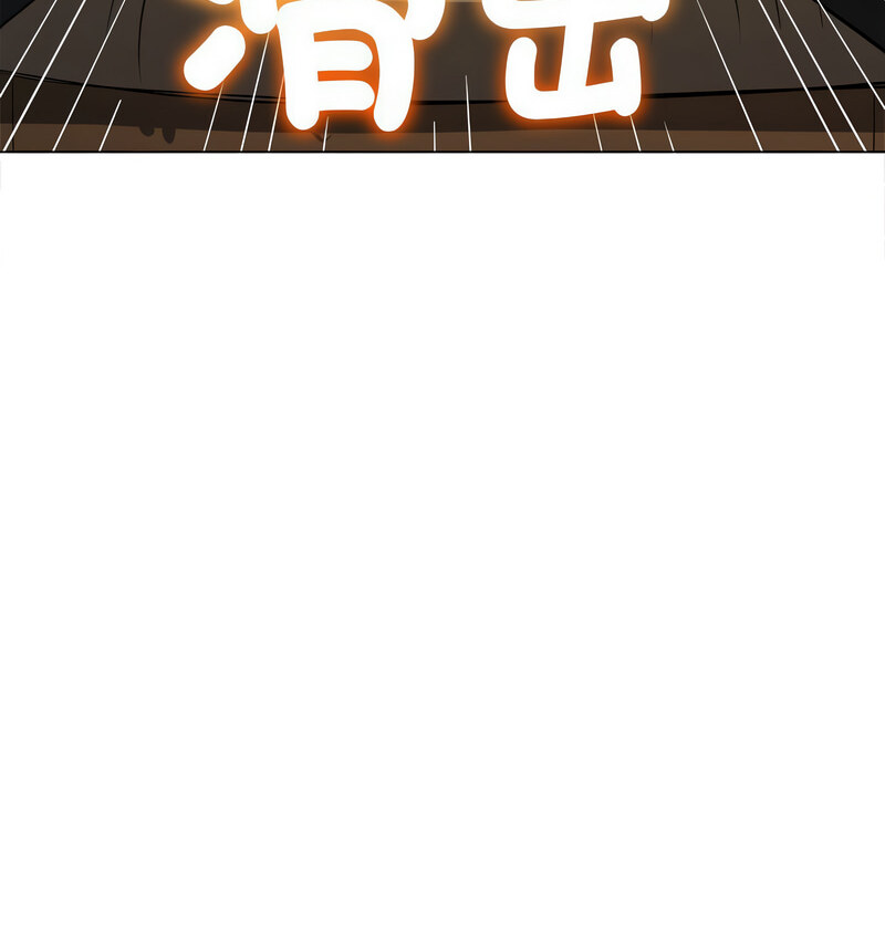 第199话 - 第14.jpg页