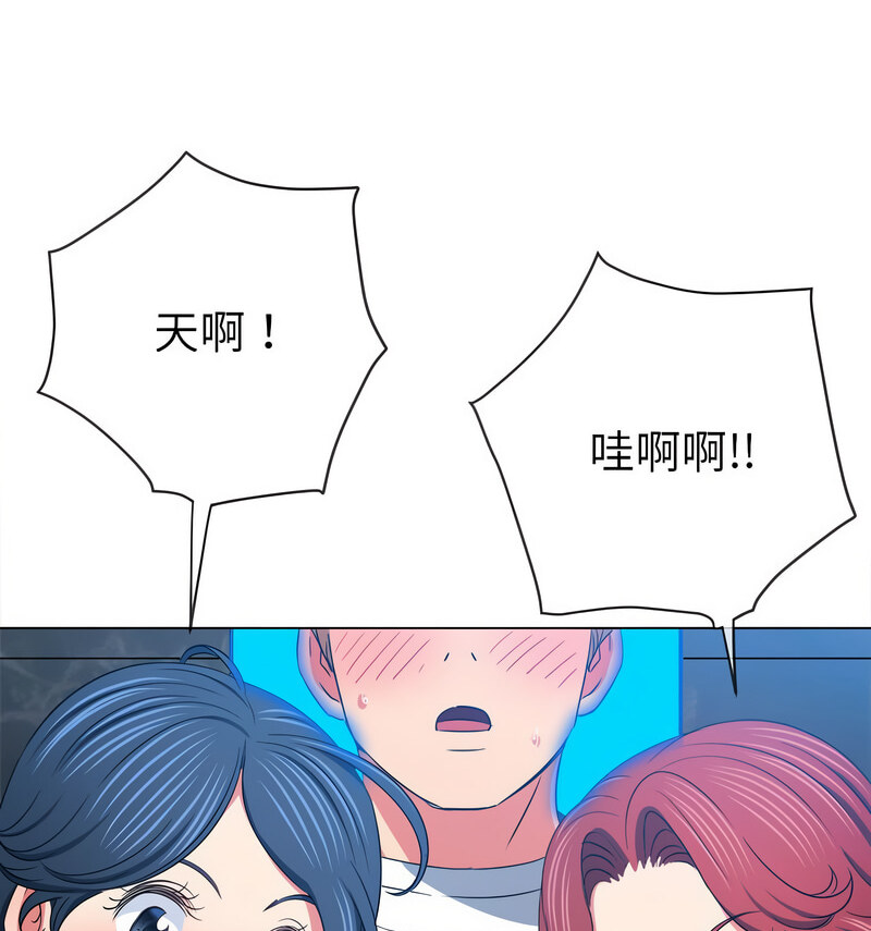 第199话 - 第15.jpg页