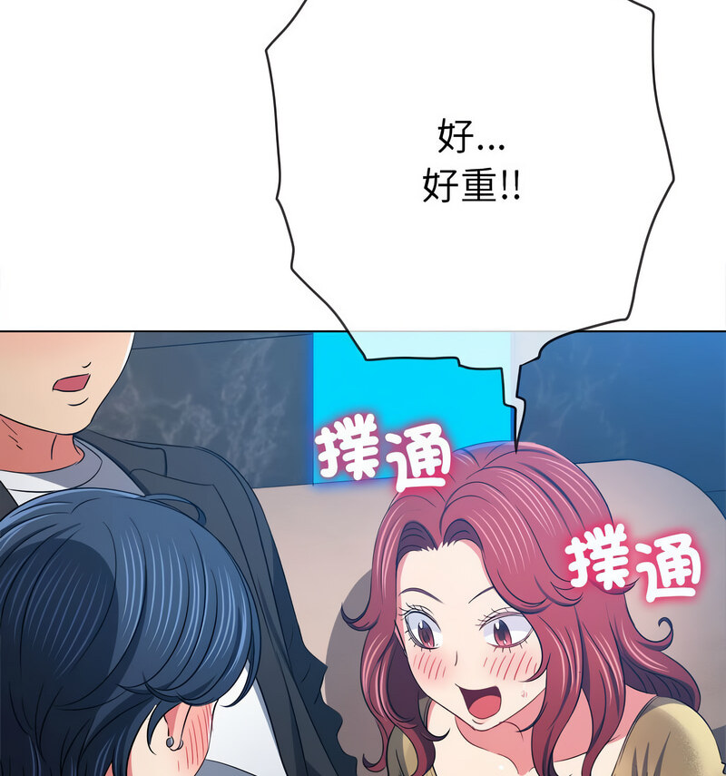 第199话 - 第18.jpg页