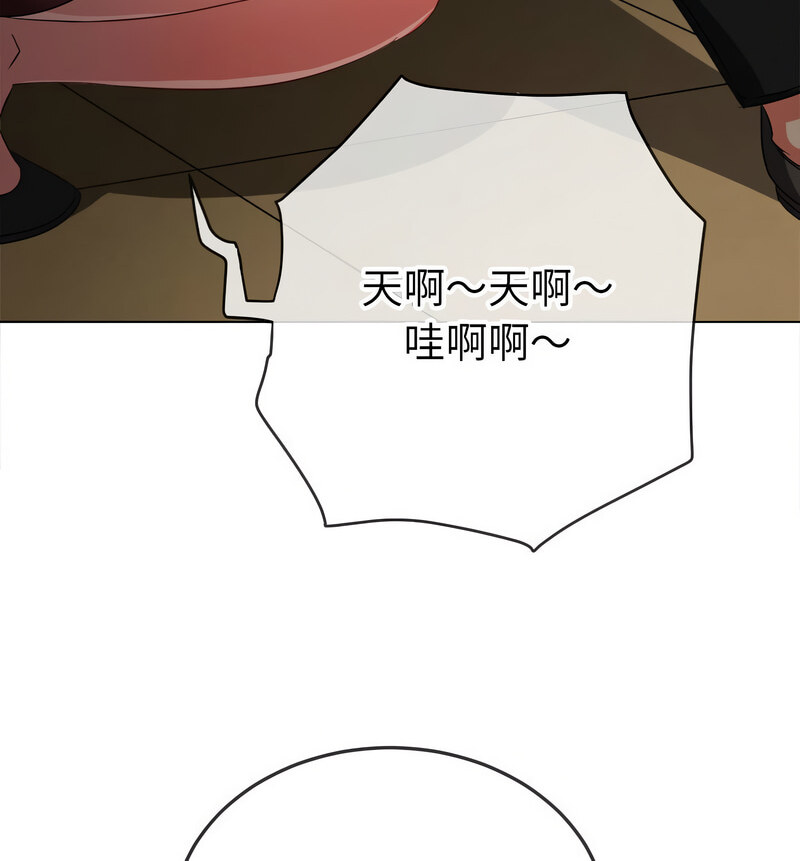 第199话 - 第20.jpg页