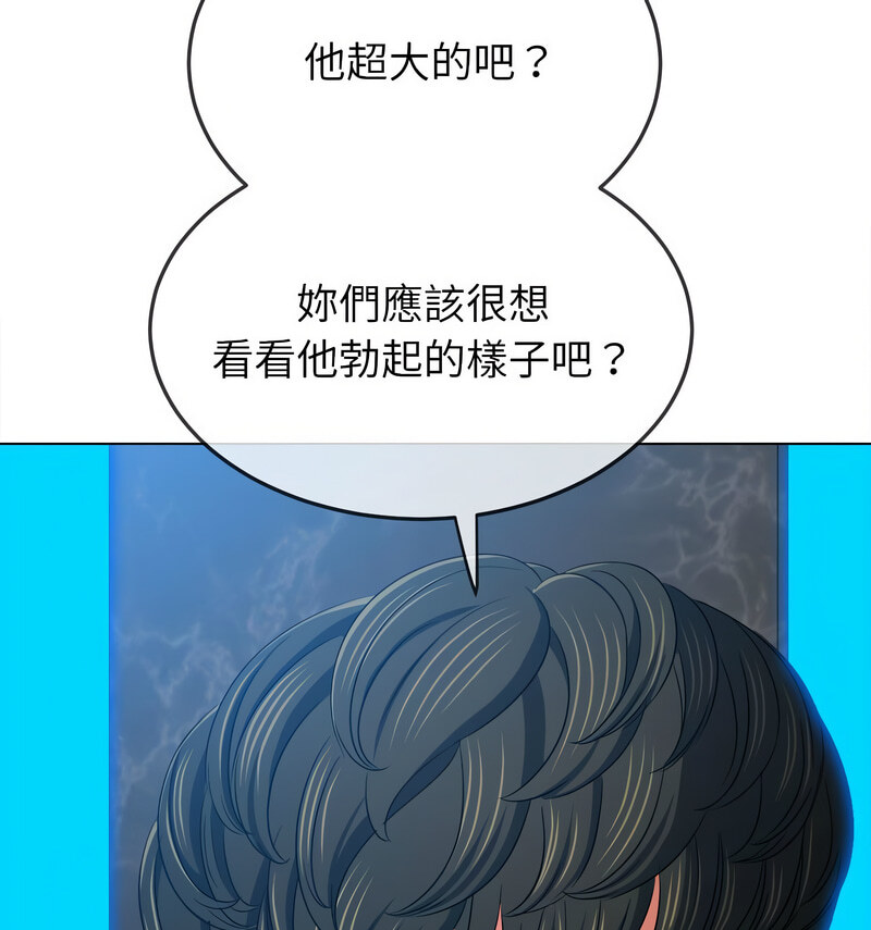 第199话 - 第21.jpg页