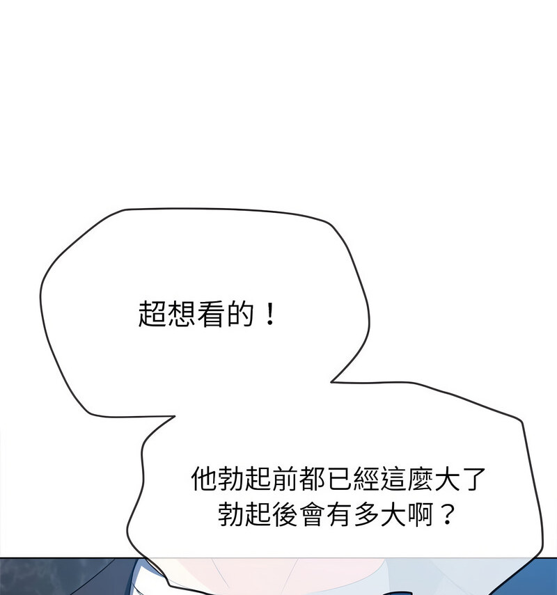 第199话 - 第23.jpg页
