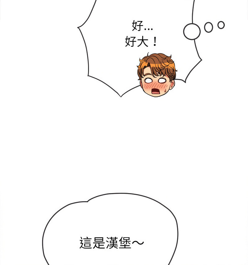 第199话 - 第29.jpg页