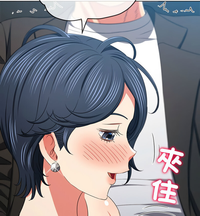 第199话 - 第30.jpg页