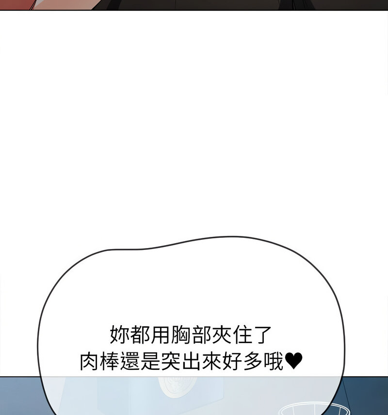 第199话 - 第32.jpg页