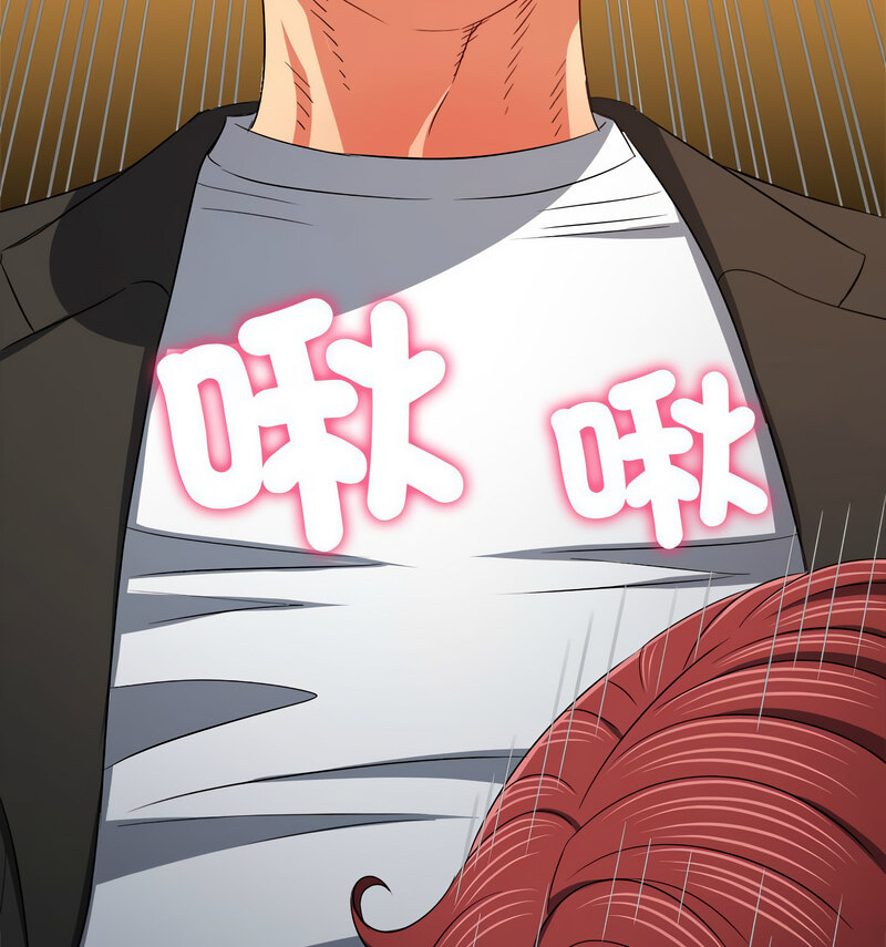 第199话 - 第42.jpg页