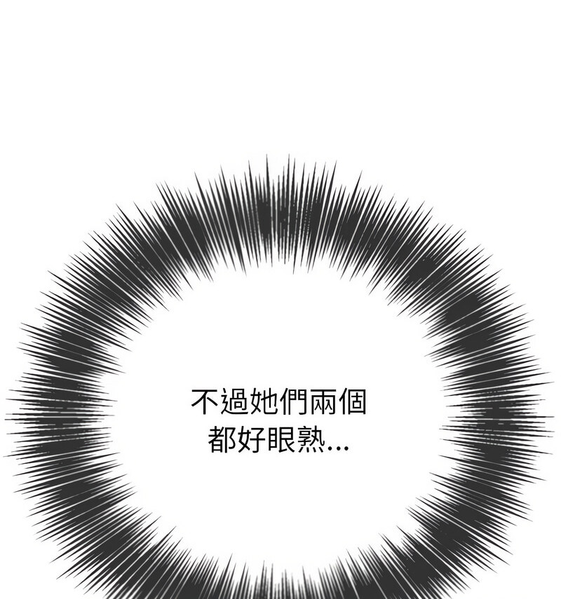 第199话 - 第46.jpg页