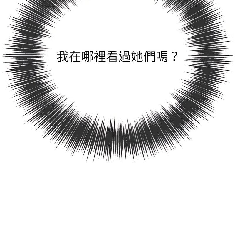 第199话 - 第49.jpg页