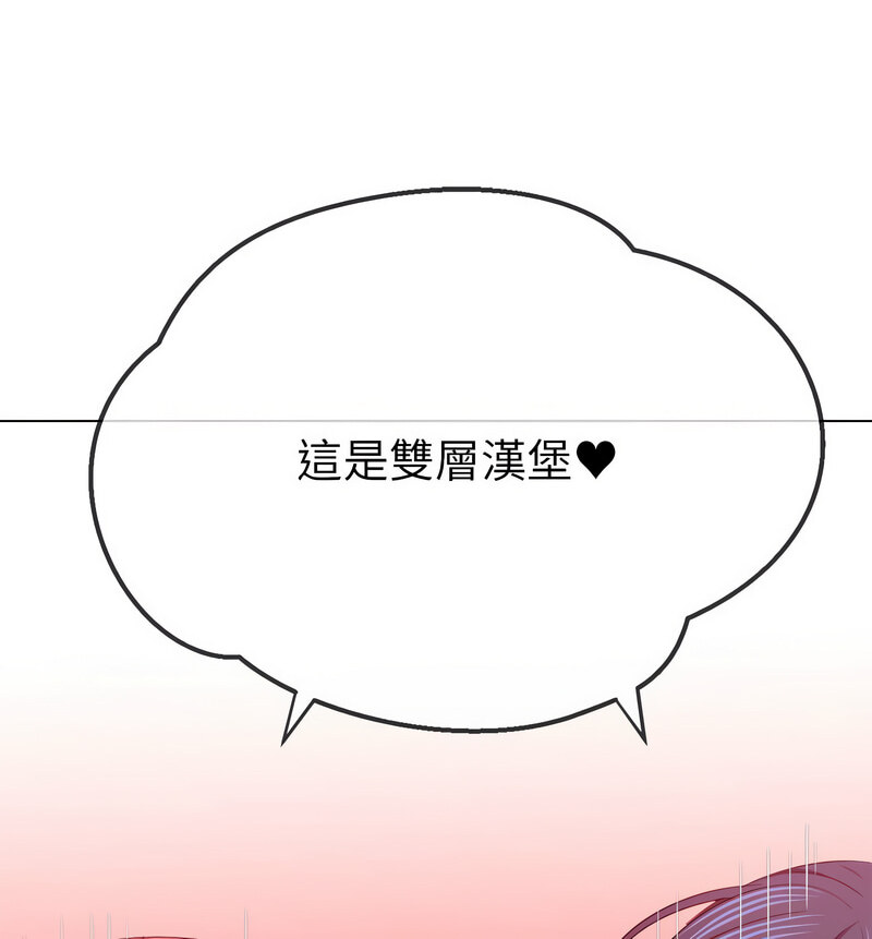 第199话 - 第50.jpg页