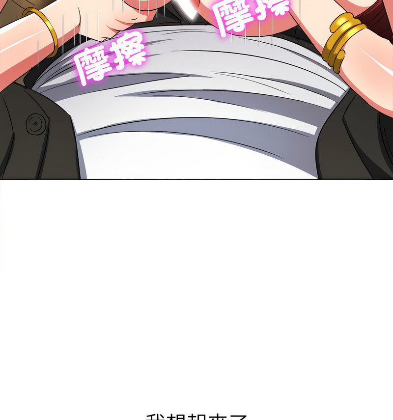 第199话 - 第52.jpg页