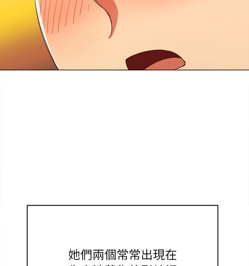 第199话 - 第54.jpg页