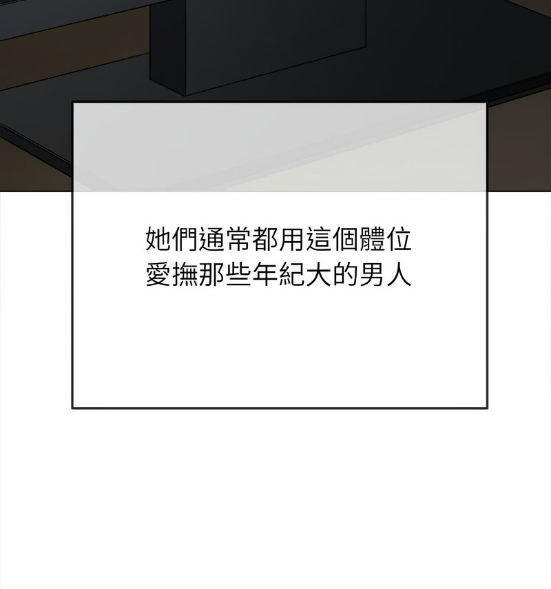 第199话 - 第57.jpg页