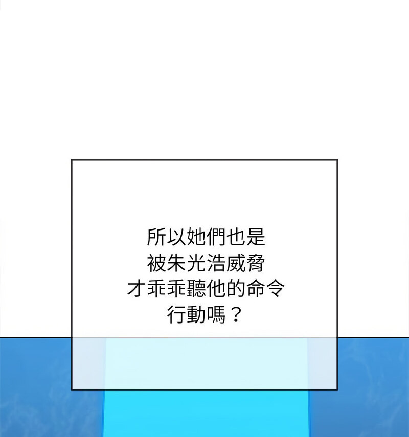 第199话 - 第58.jpg页